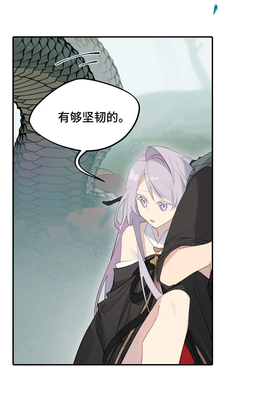 009 其名⬜⬜⬜ 第12页