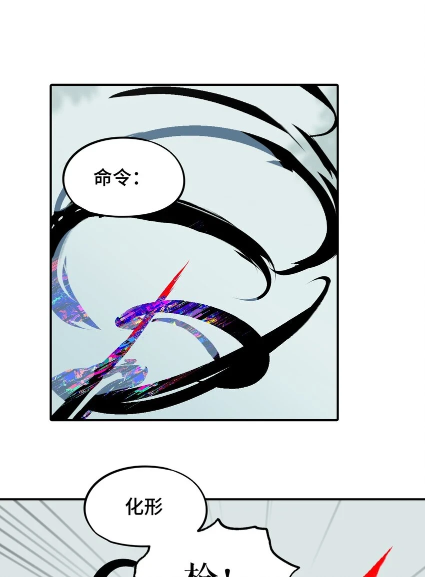 009 其名⬜⬜⬜ 第13页