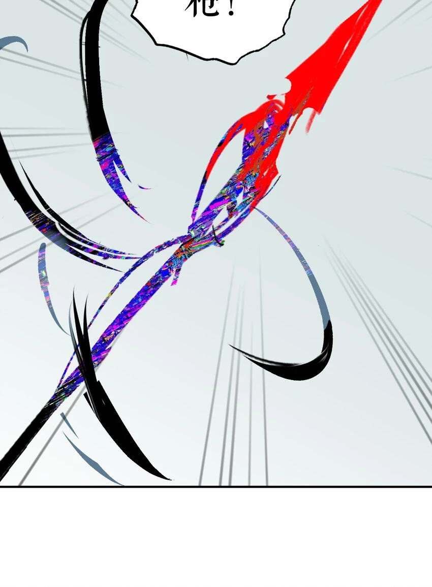 009 其名⬜⬜⬜ 第14页