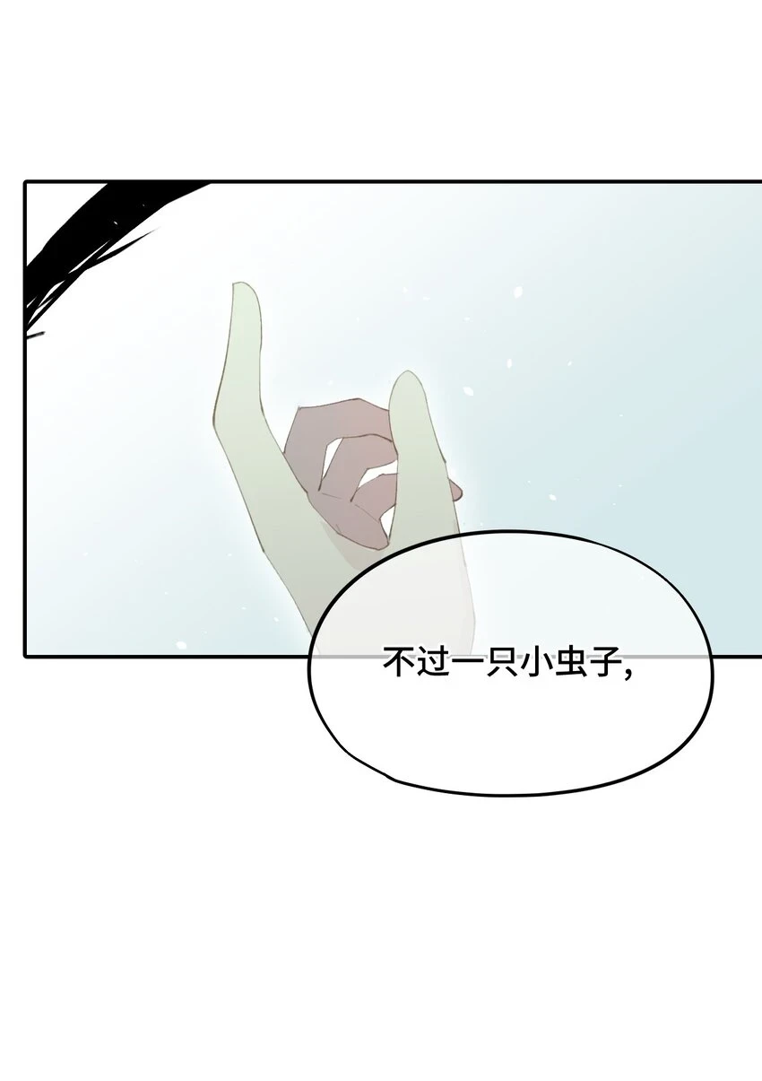 009 其名⬜⬜⬜ 第15页