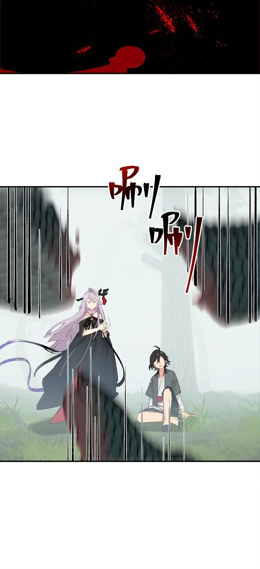 009 其名⬜⬜⬜ 第18页