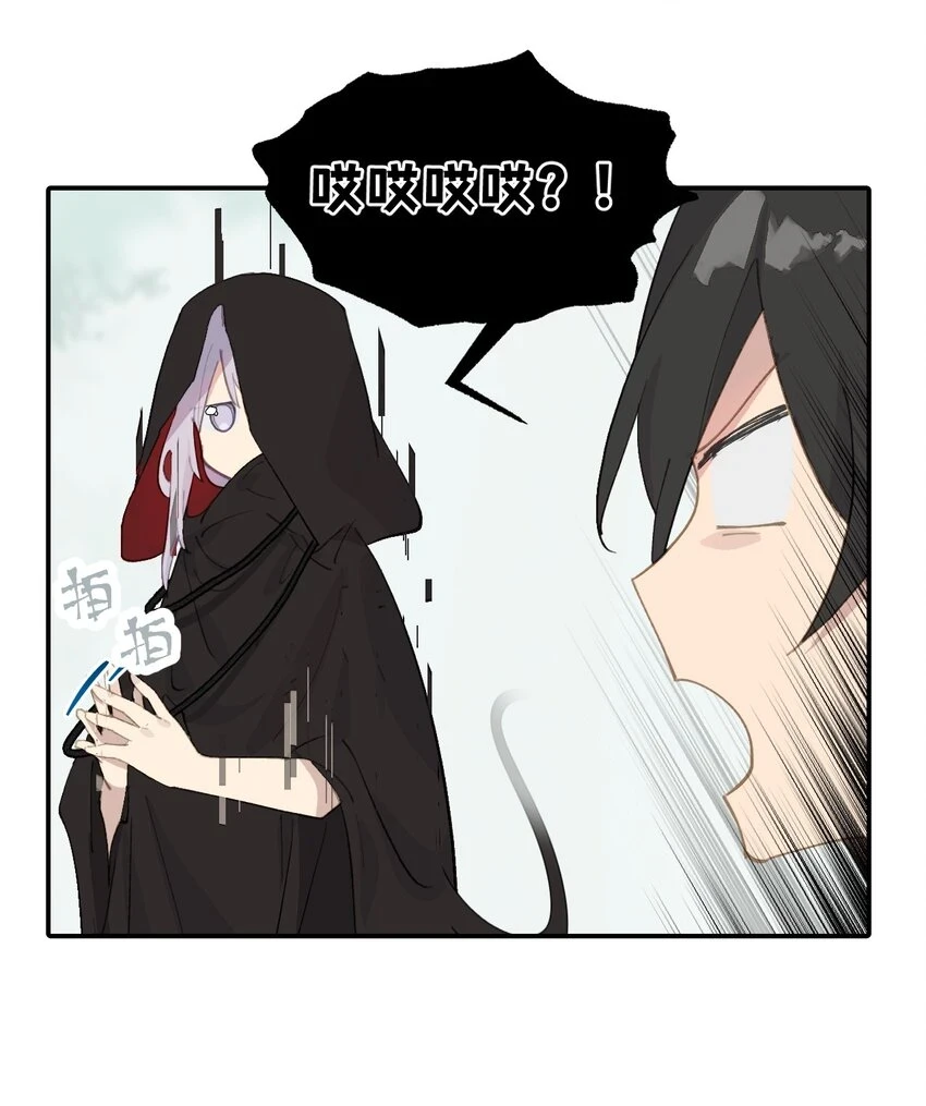 009 其名⬜⬜⬜ 第20页