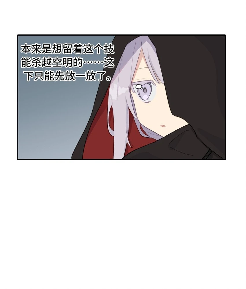 009 其名⬜⬜⬜ 第21页