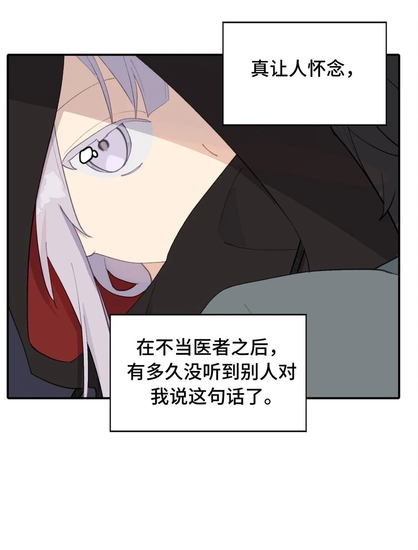 009 其名⬜⬜⬜ 第23页