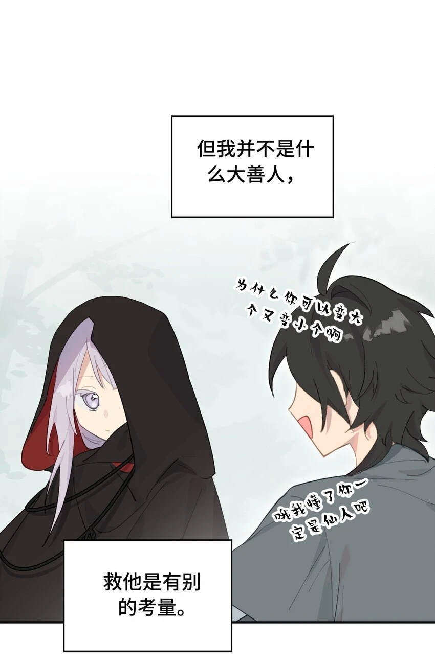 009 其名⬜⬜⬜ 第24页