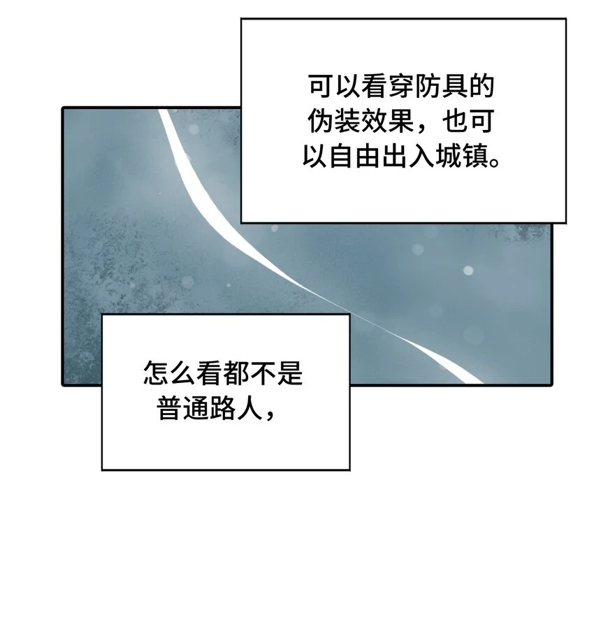 009 其名⬜⬜⬜ 第25页