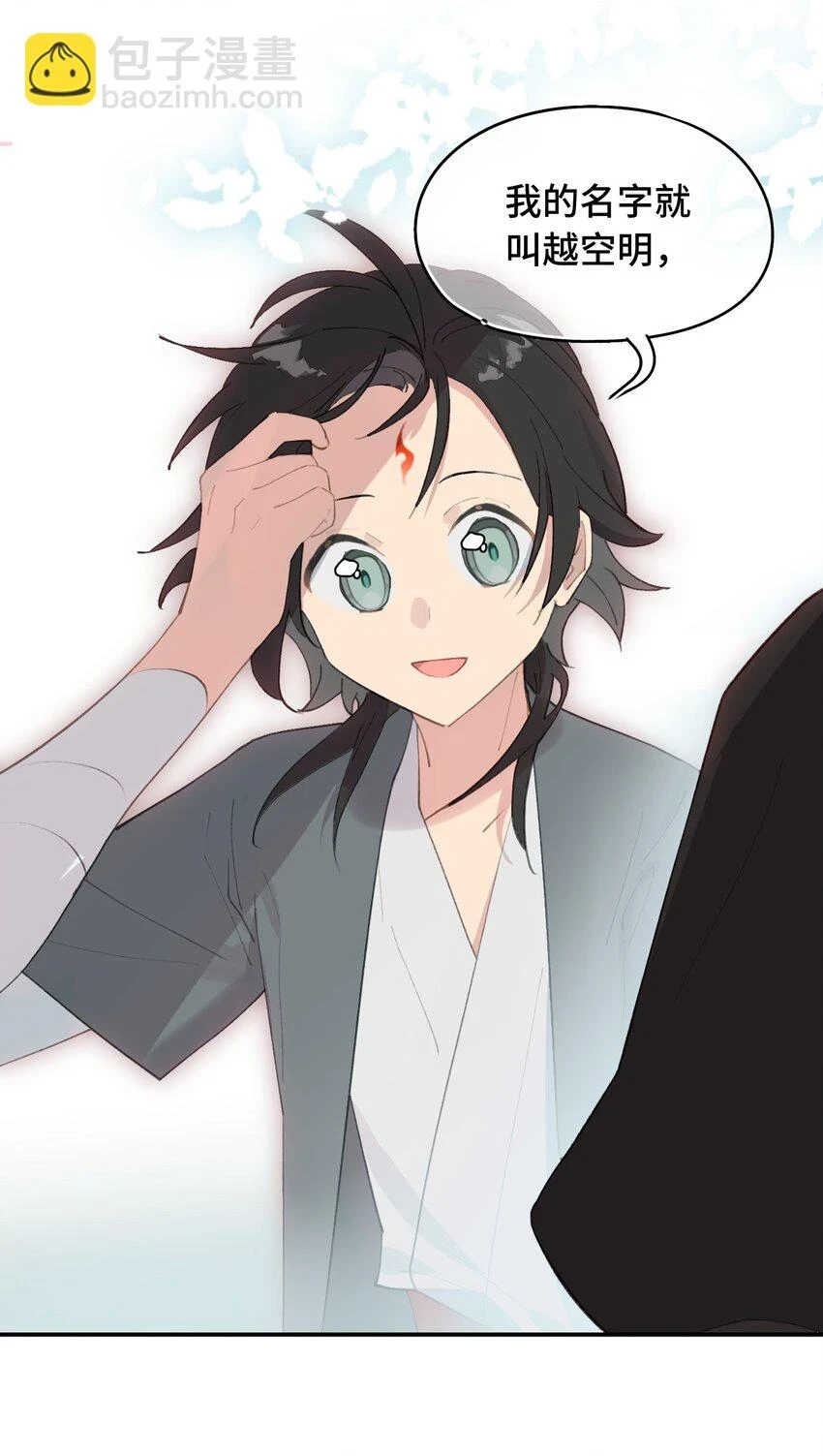 009 其名⬜⬜⬜ 第32页