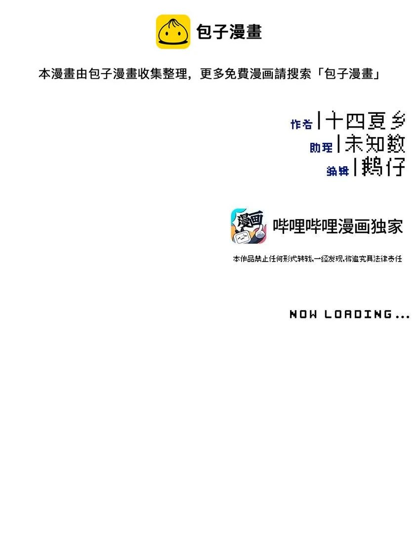 012 说好的主角光环呢 第2页