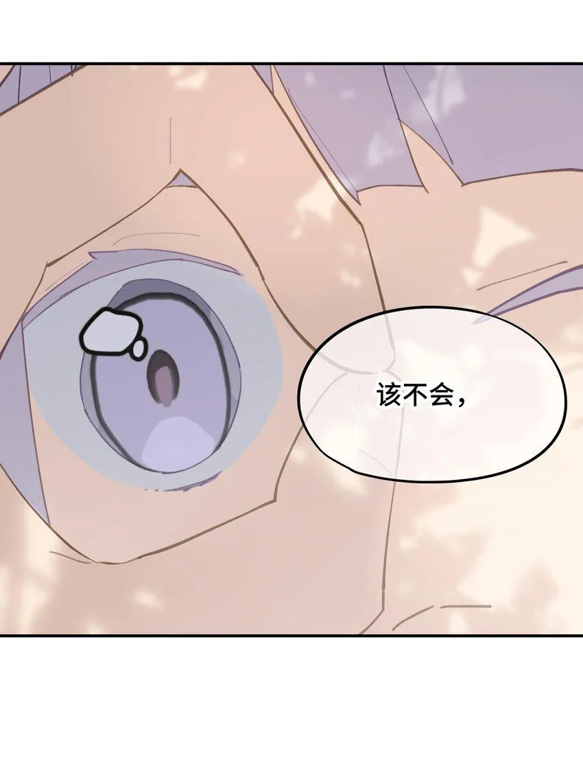 012 说好的主角光环呢 第4页