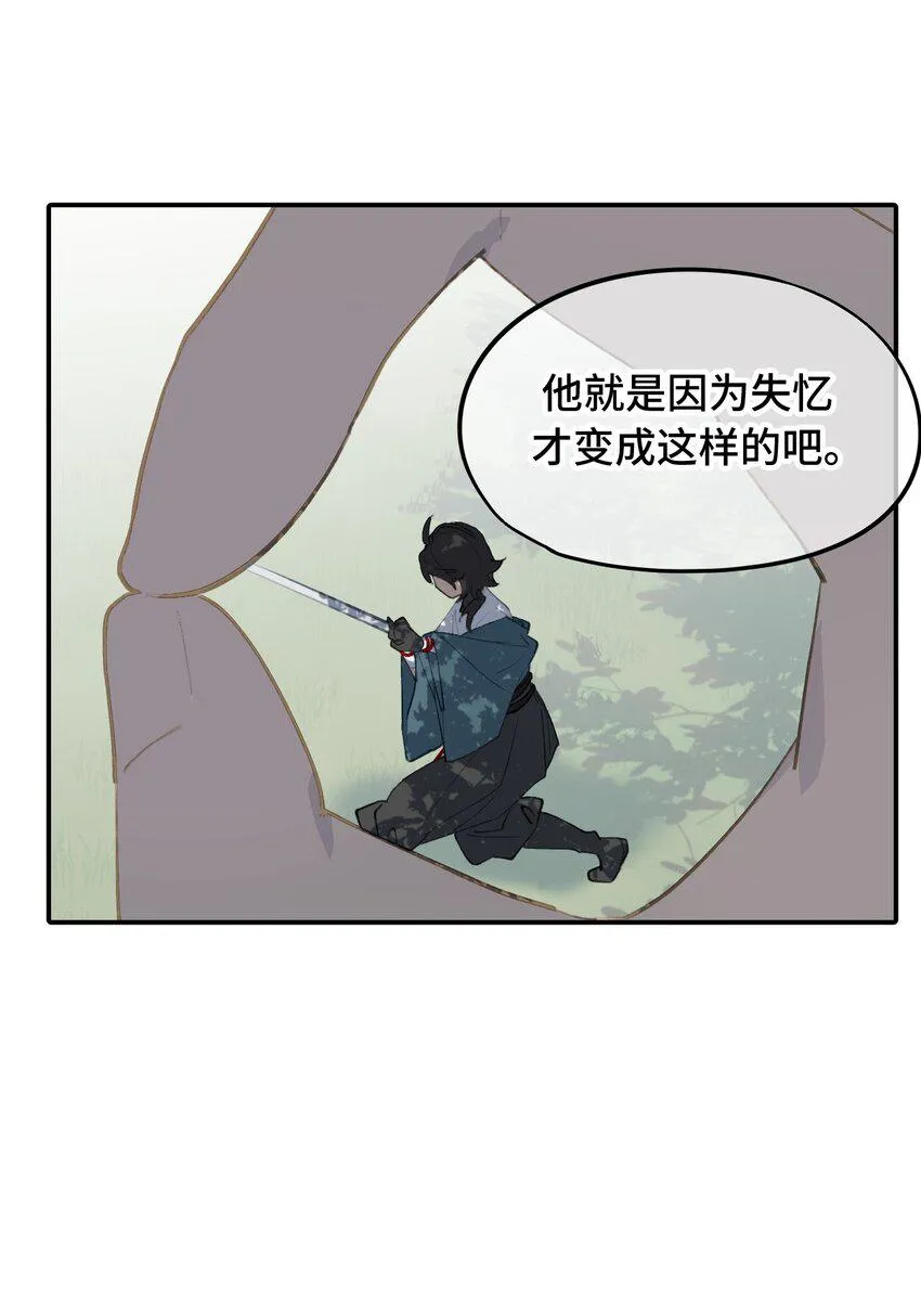 012 说好的主角光环呢 第5页