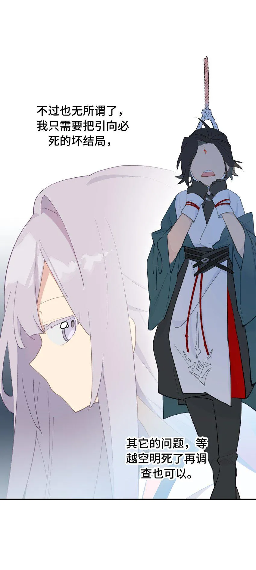 012 说好的主角光环呢 第8页