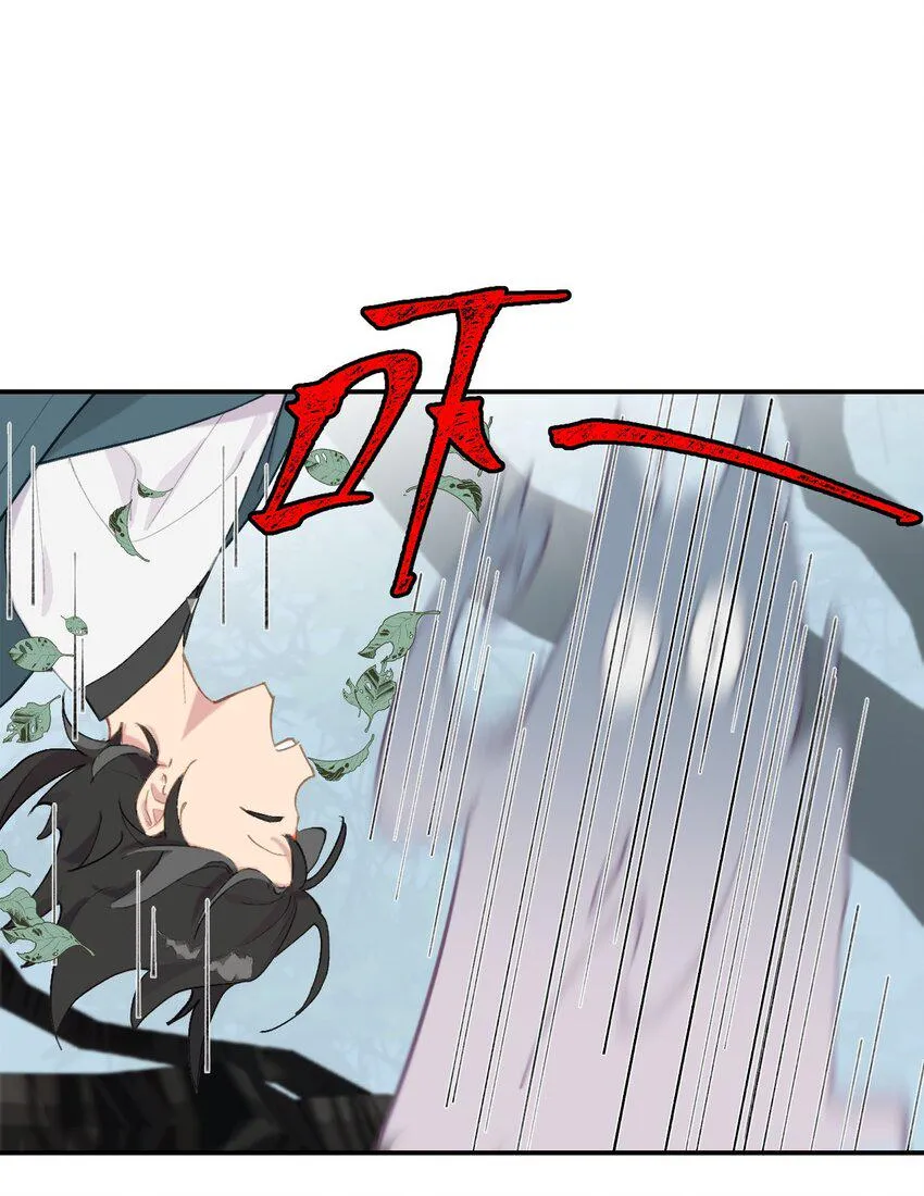 012 说好的主角光环呢 第12页