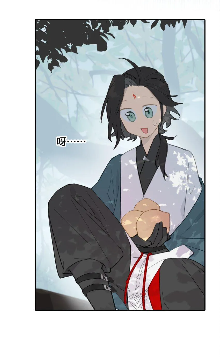 012 说好的主角光环呢 第14页