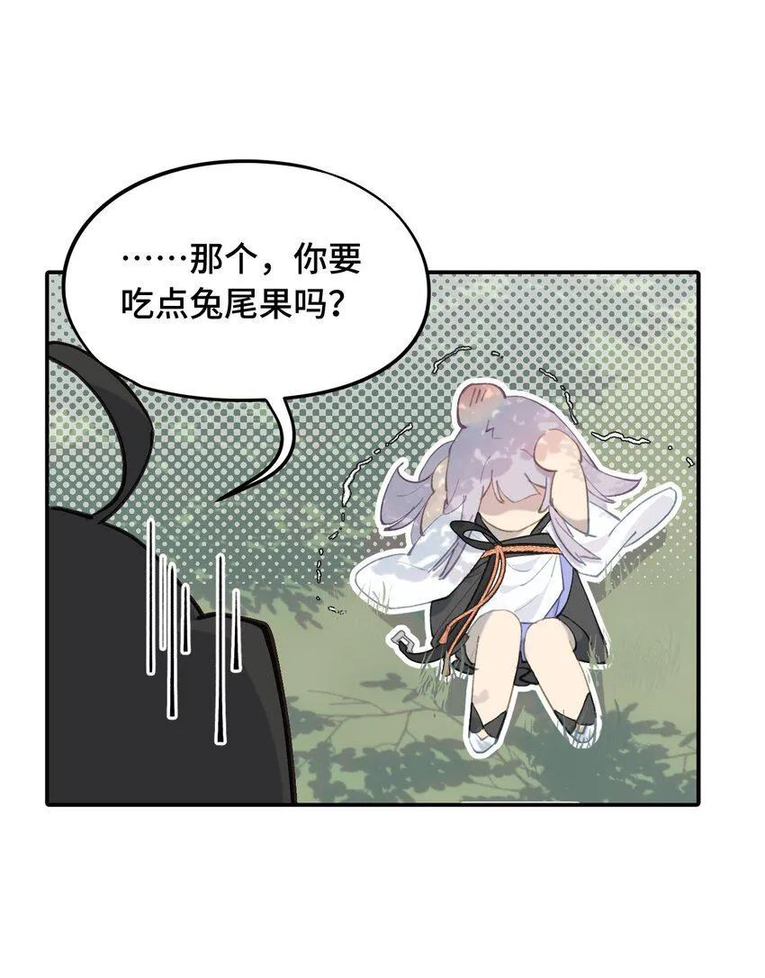 012 说好的主角光环呢 第15页