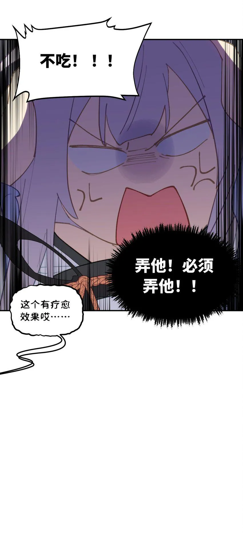 012 说好的主角光环呢 第16页