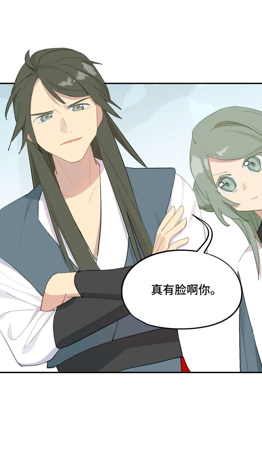 012 说好的主角光环呢 第24页