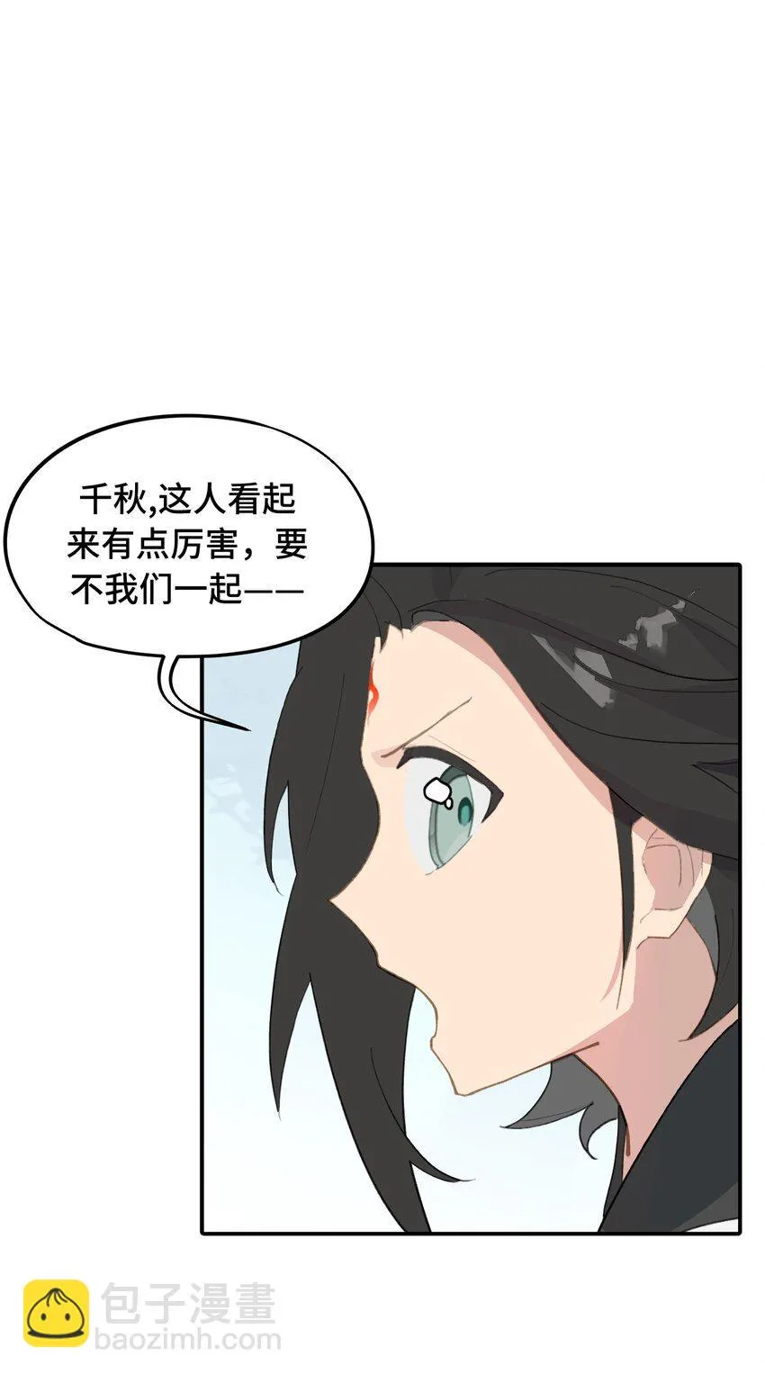 012 说好的主角光环呢 第33页