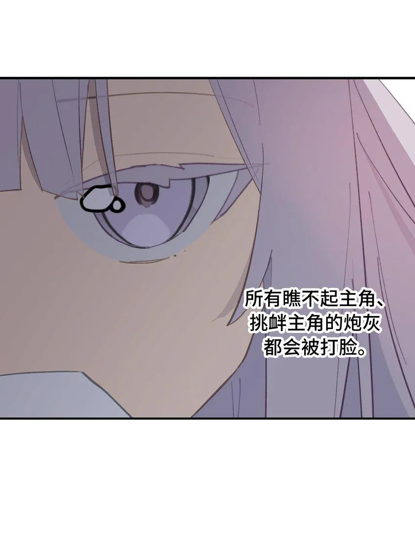 012 说好的主角光环呢 第37页