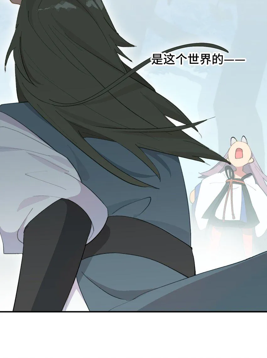 012 说好的主角光环呢 第40页