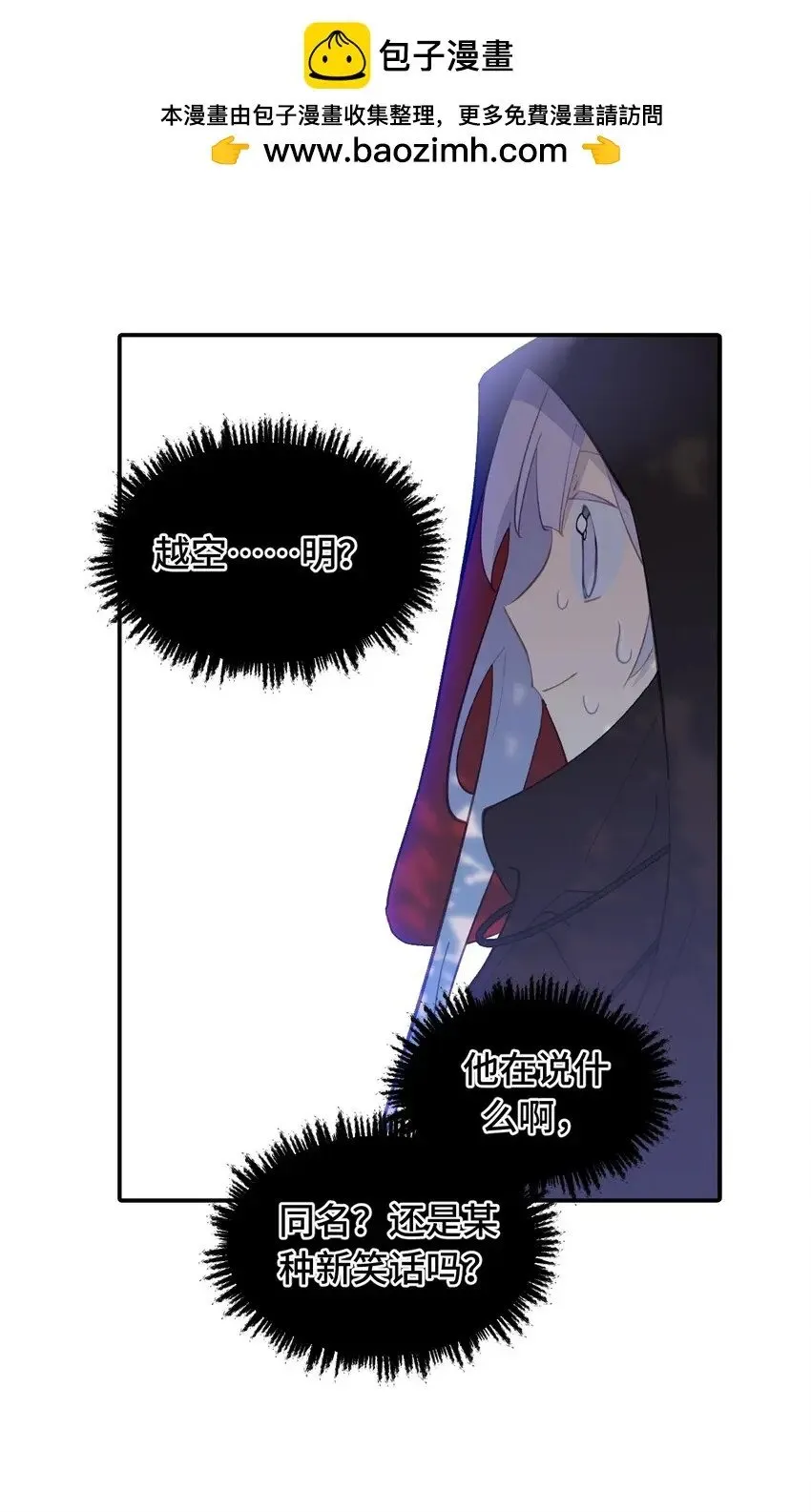 010 下地狱去吧 第2页