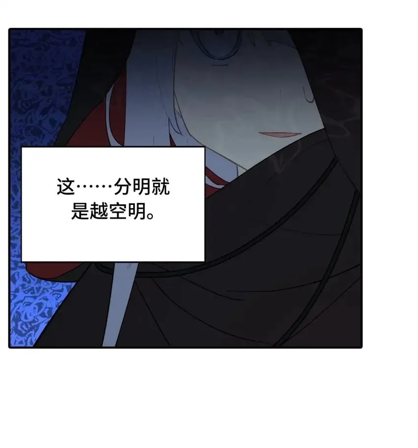 010 下地狱去吧 第5页