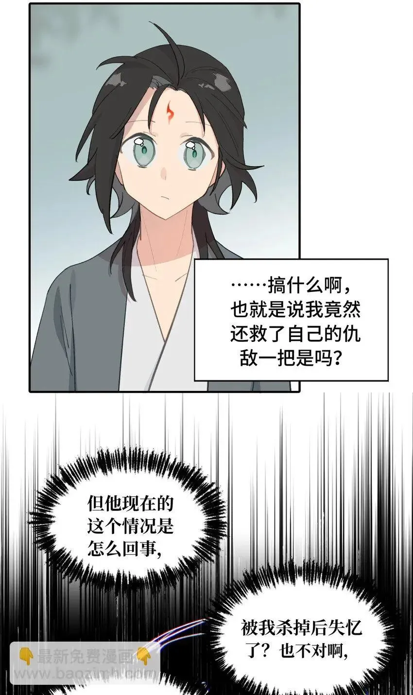 010 下地狱去吧 第6页