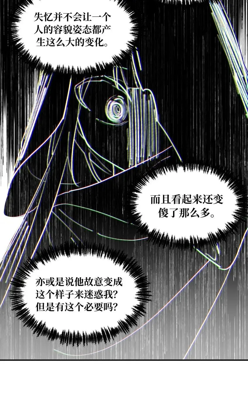 010 下地狱去吧 第7页