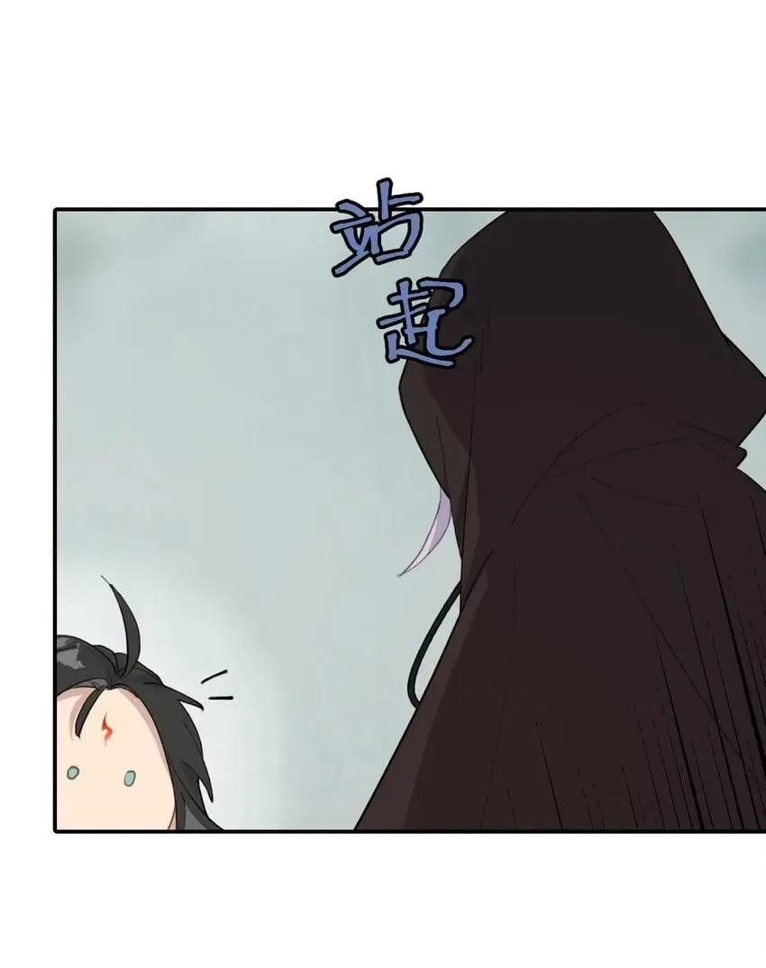 010 下地狱去吧 第8页