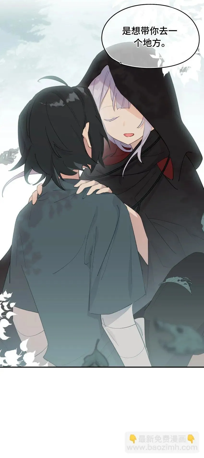 010 下地狱去吧 第10页