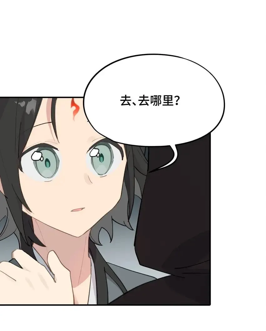 010 下地狱去吧 第11页