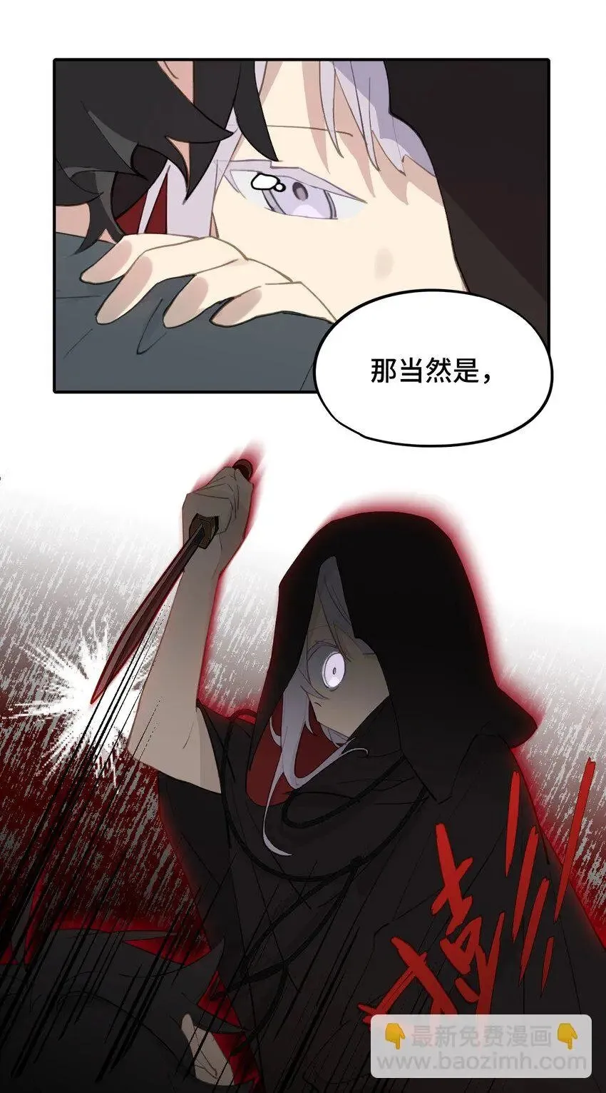 010 下地狱去吧 第12页