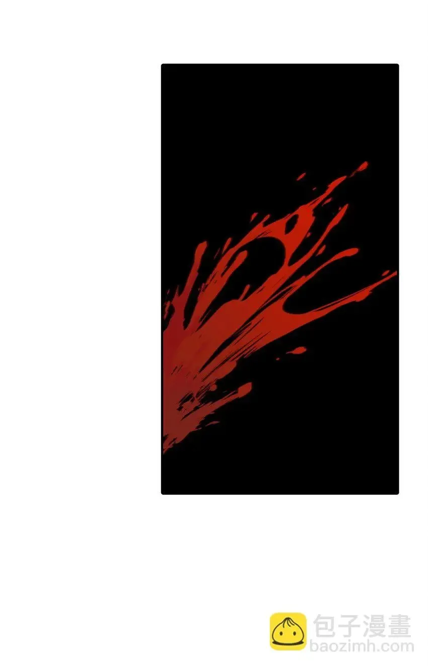 010 下地狱去吧 第14页