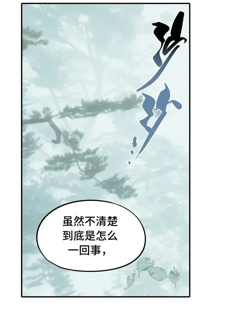 010 下地狱去吧 第17页