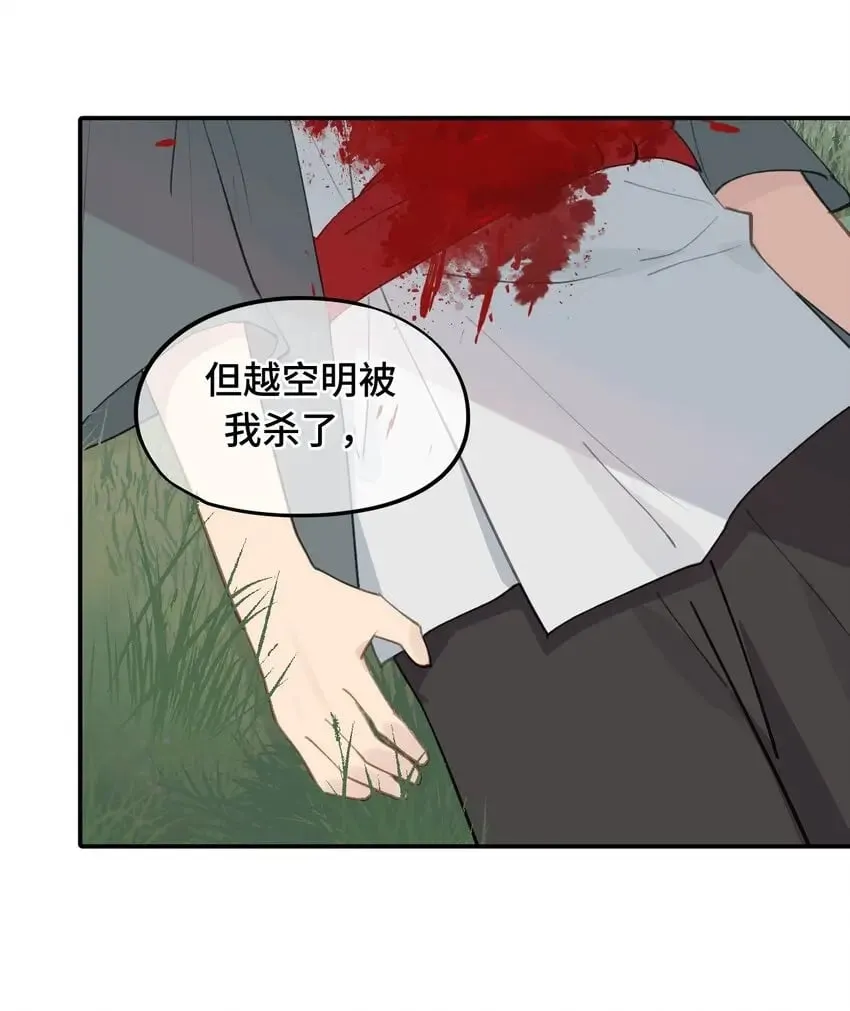 010 下地狱去吧 第18页