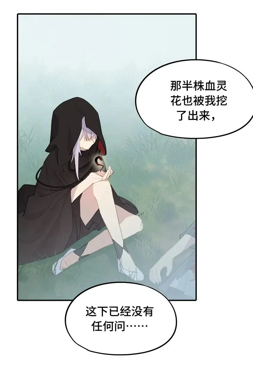 010 下地狱去吧 第19页