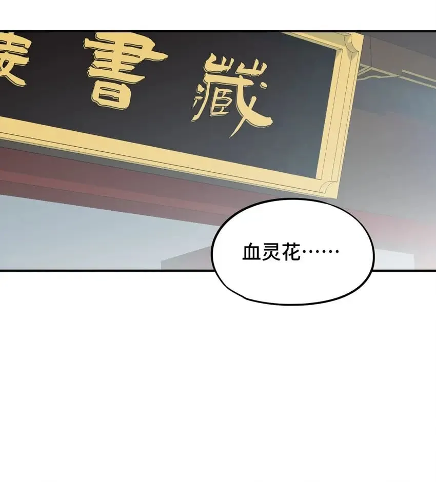 010 下地狱去吧 第23页