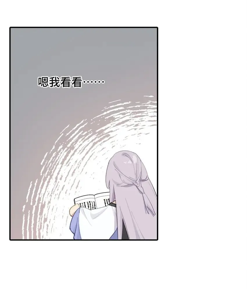 010 下地狱去吧 第26页