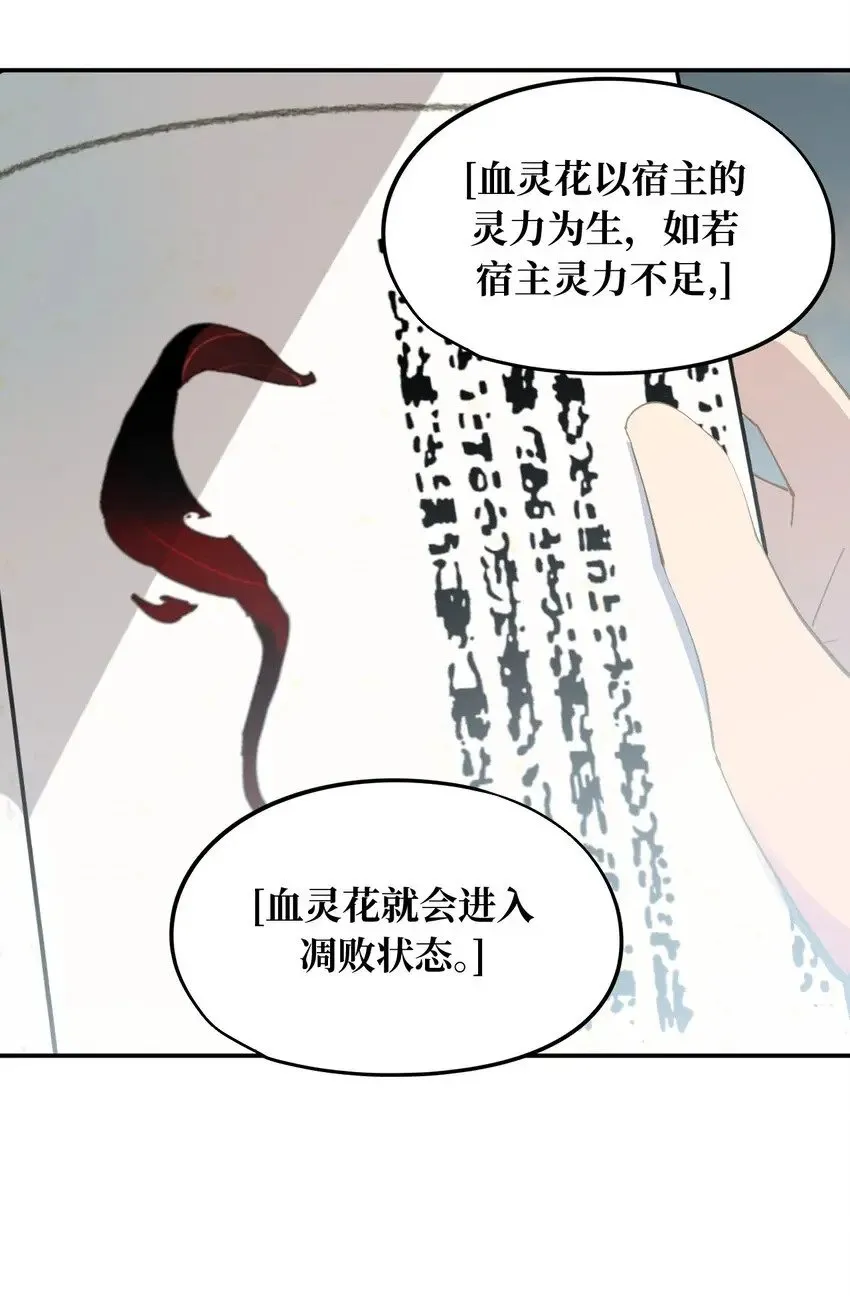 010 下地狱去吧 第27页