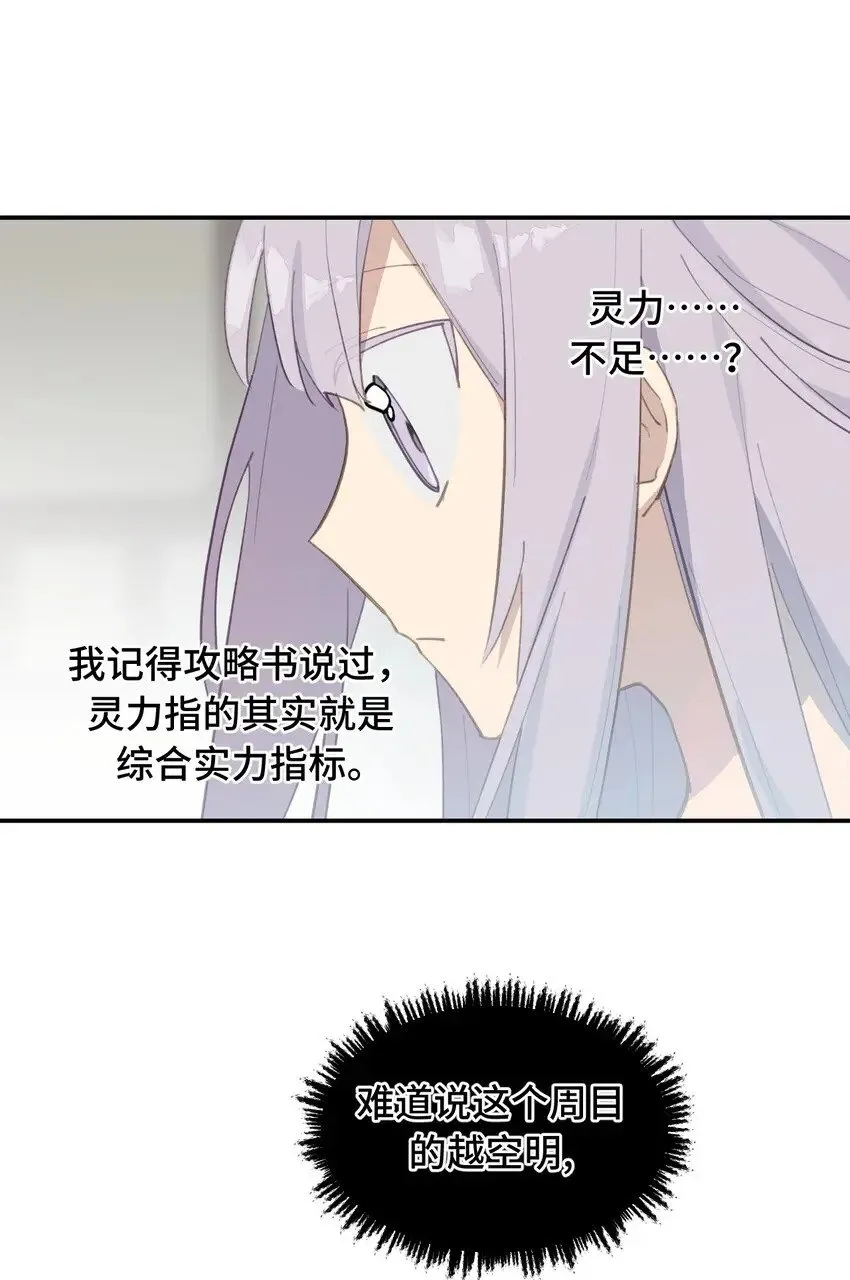 010 下地狱去吧 第28页