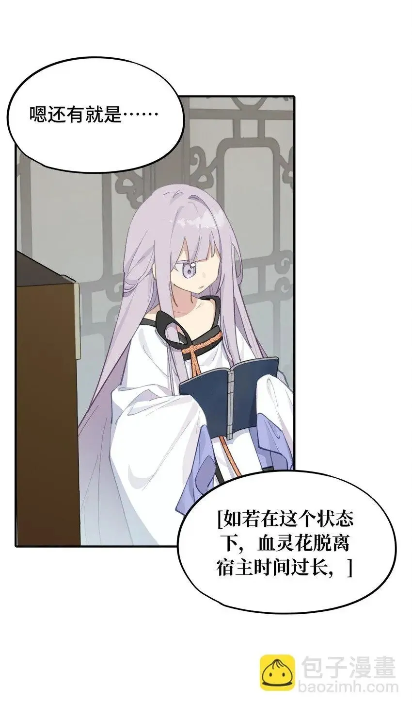 010 下地狱去吧 第30页