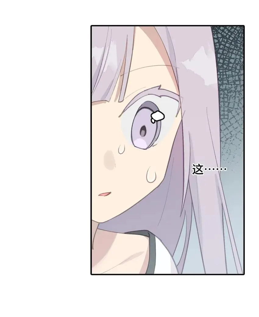 010 下地狱去吧 第32页