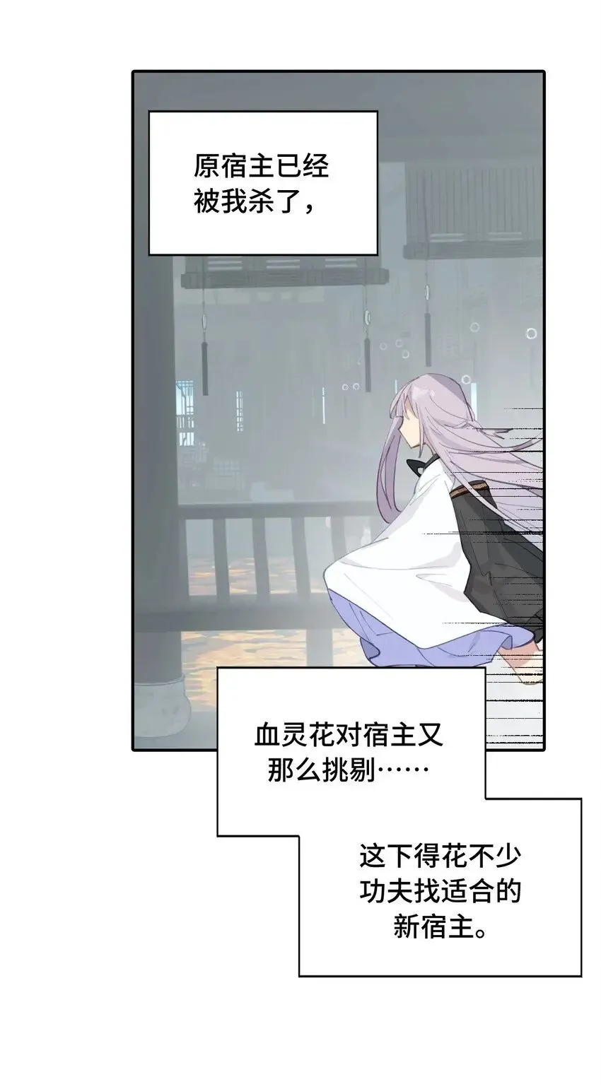 010 下地狱去吧 第35页