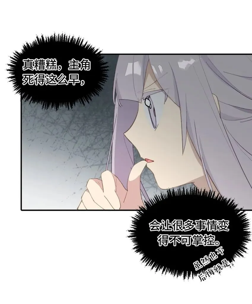 010 下地狱去吧 第37页