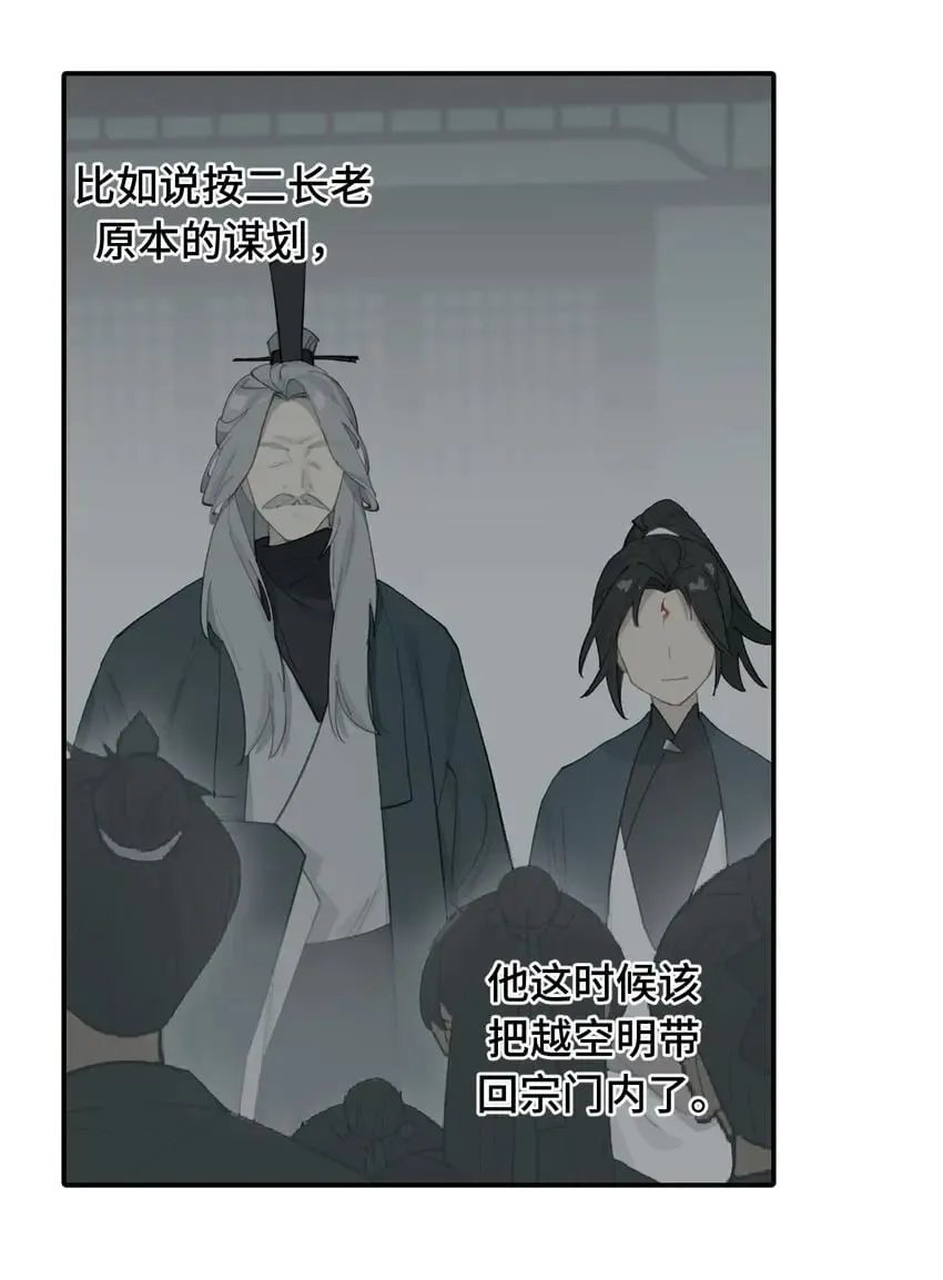 010 下地狱去吧 第38页