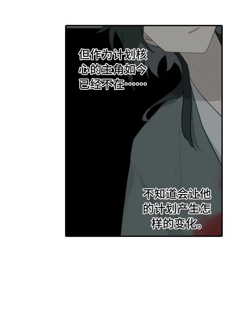 010 下地狱去吧 第39页