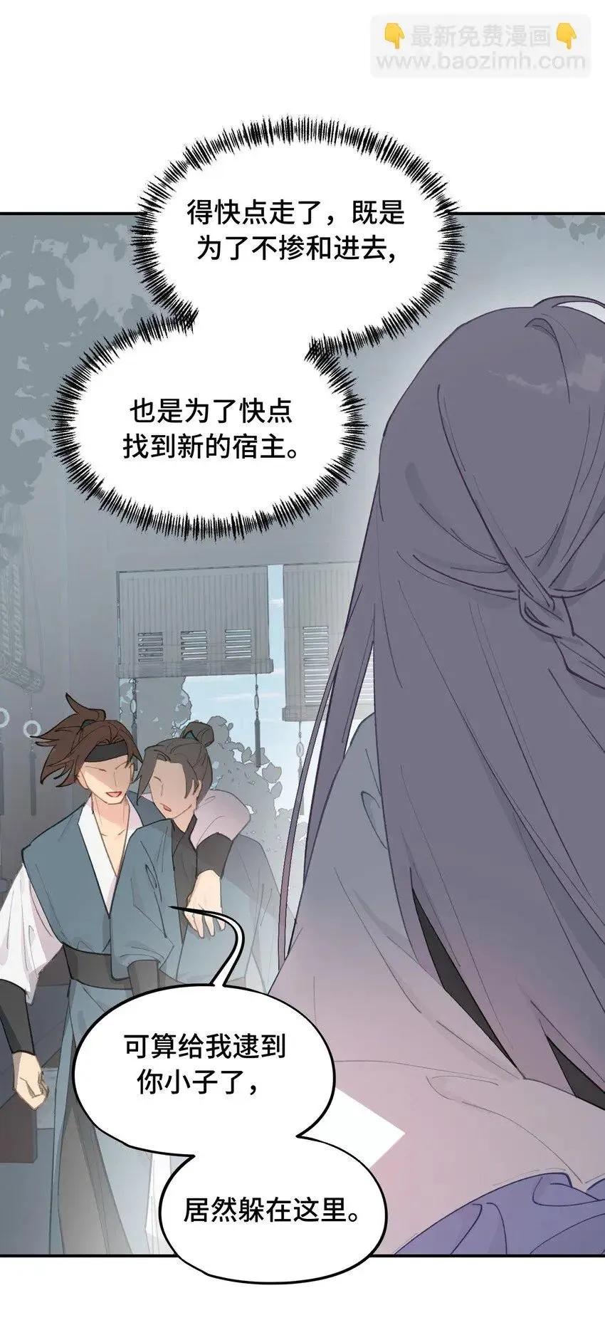 010 下地狱去吧 第40页