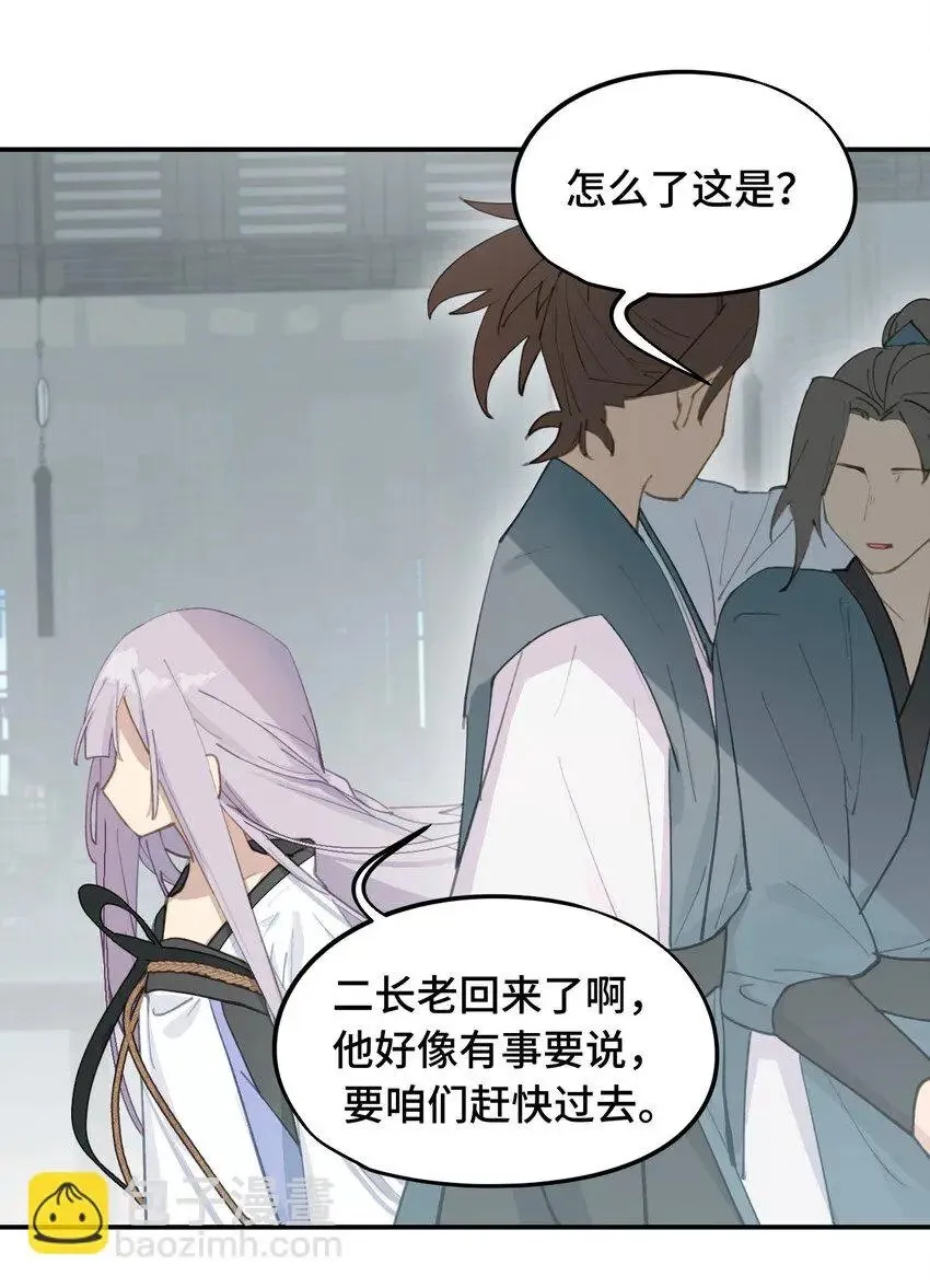 010 下地狱去吧 第41页