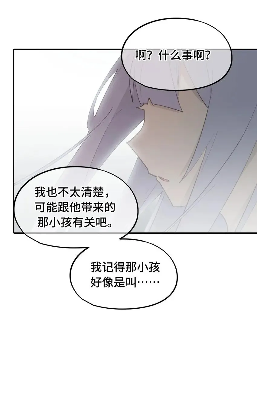 010 下地狱去吧 第42页