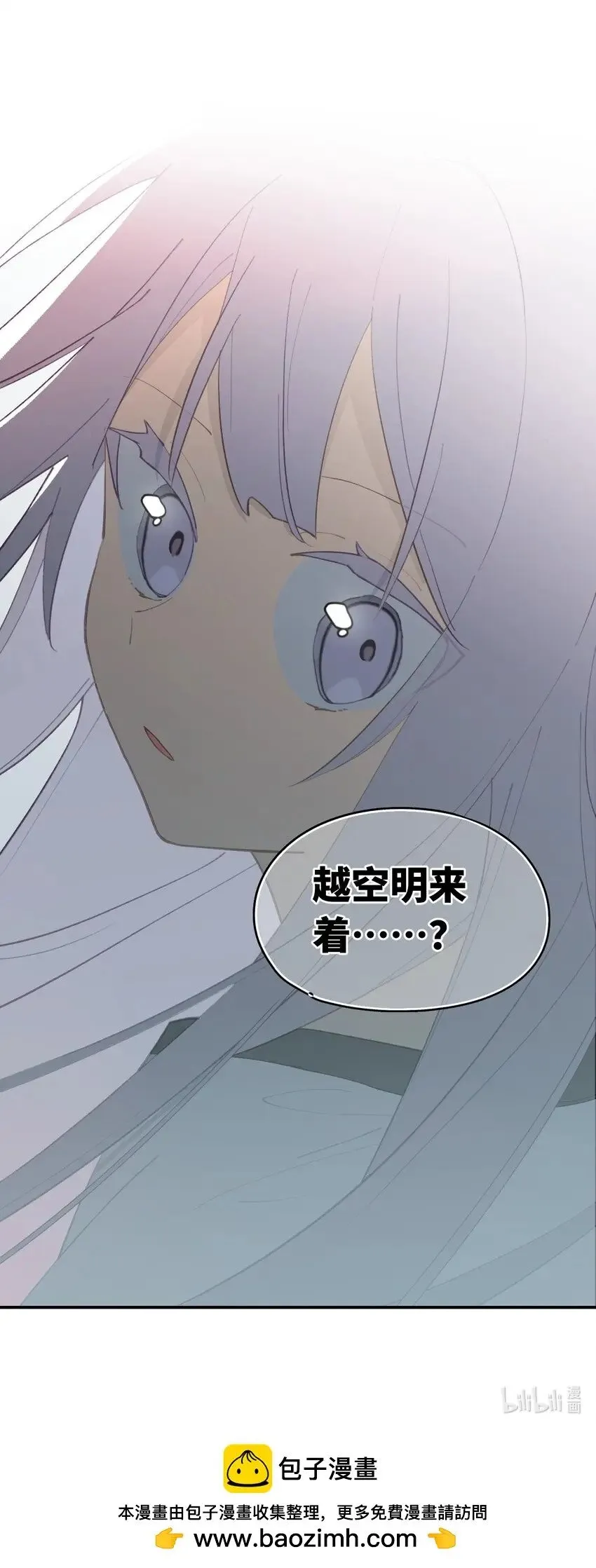 010 下地狱去吧 第43页