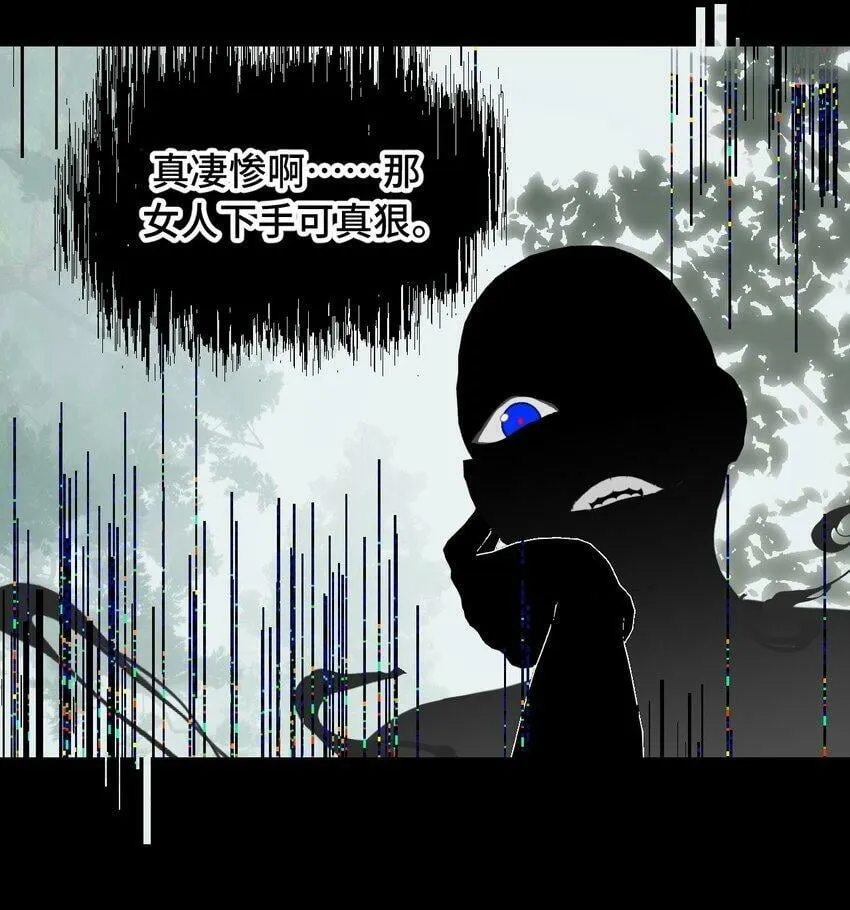 010 下地狱去吧 第45页